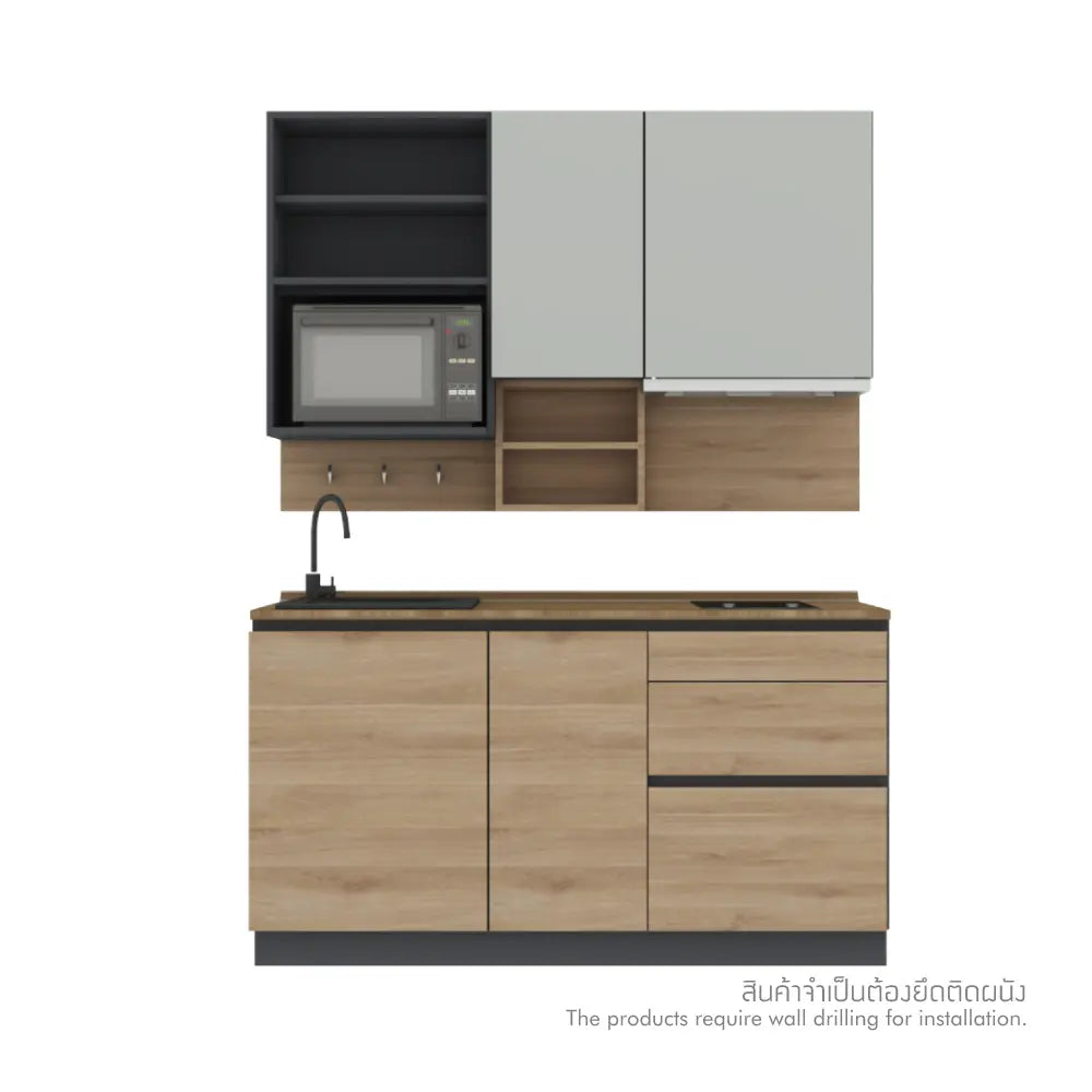 CUSINA KITCHEN COMPACT 1.6M GO