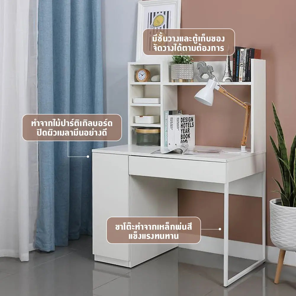 CLEVERO -P WORKING TABLE ML 100CM WT