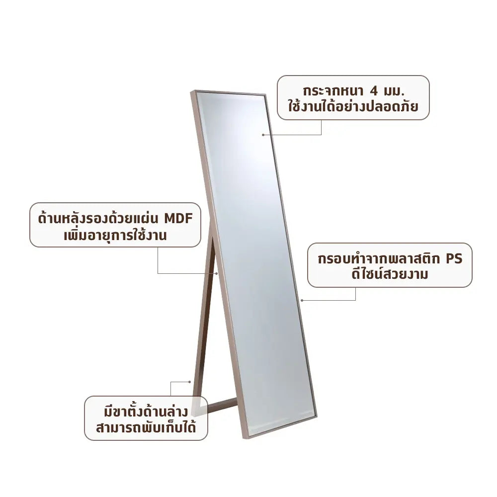BOLIN STANDING MIRROR 46.8X4X164 SV
