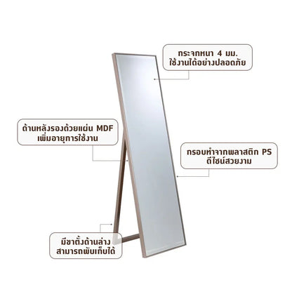 BOLIN STANDING MIRROR 46.8X4X164 SV