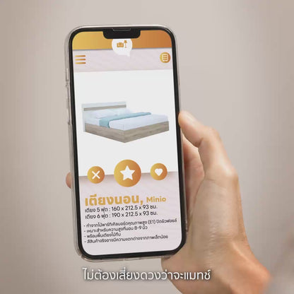 MINIO BED 6 FT. NT/WT