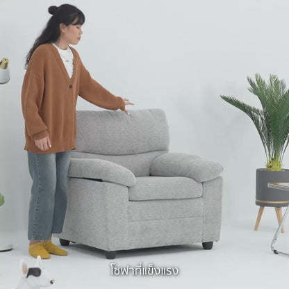 ATLAS FABRIC SOFA 3/S BN